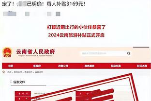 Kaiyun官方网站外国截图3